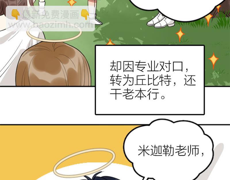 第396-397话 怨气(1/2)-第195话