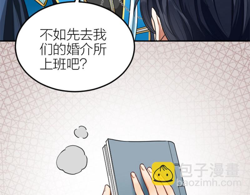 第396-397话 怨气(1/2)-第195话