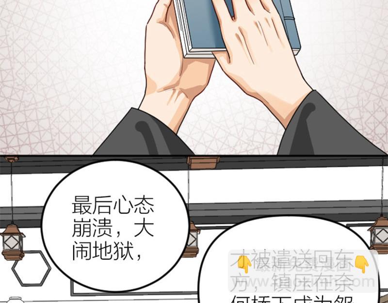 第396-397话 怨气(1/2)-第195话