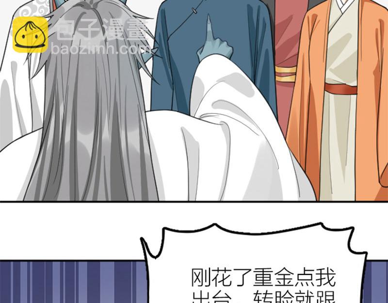 第396-397话 怨气(1/2)-第195话