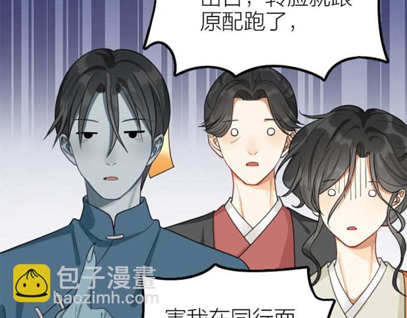 第396-397话 怨气(1/2)-第195话