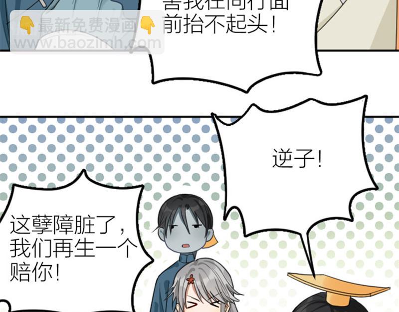 第396-397话 怨气(1/2)-第195话