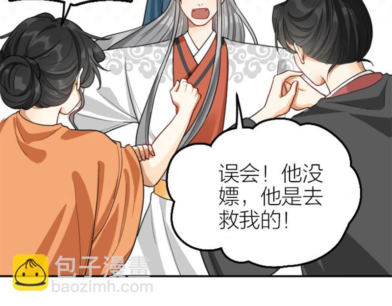 第396-397话 怨气(1/2)-第195话