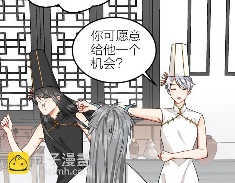 第400-401话 贿赂(1/2)-第197话