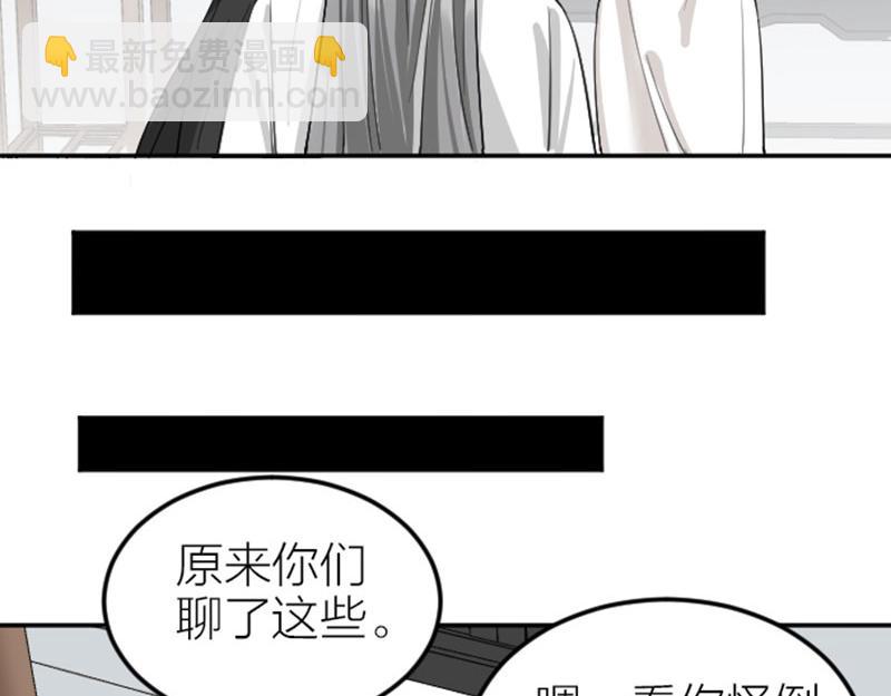 第400-401话 贿赂(1/2)-第197话