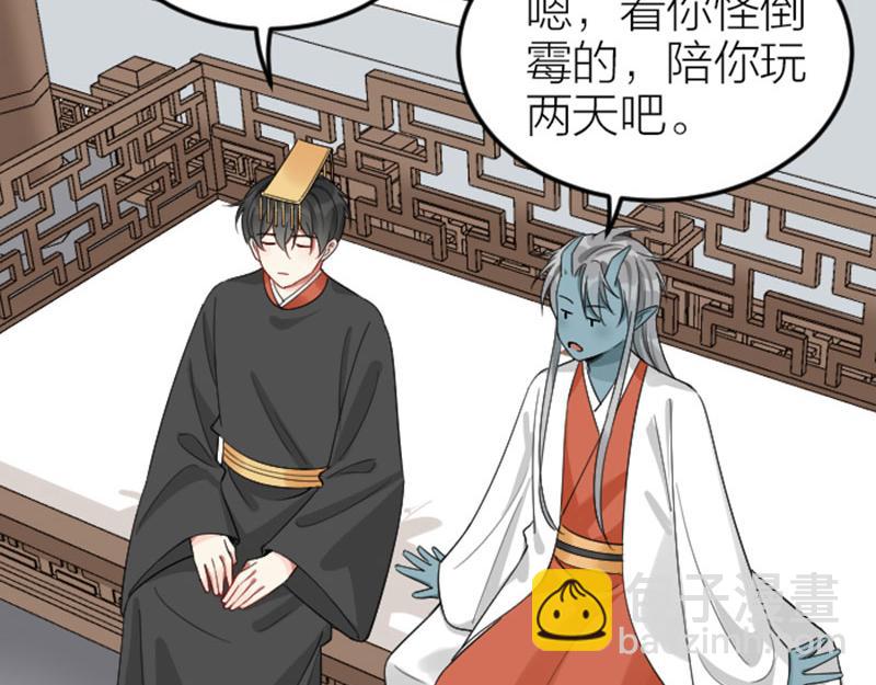 第400-401话 贿赂(1/2)-第197话