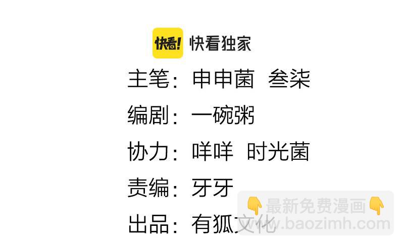 第400-401话 贿赂(1/2)-第197话