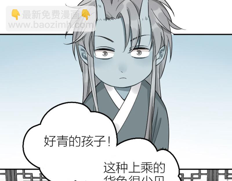 第400-401话 贿赂(1/2)-第197话