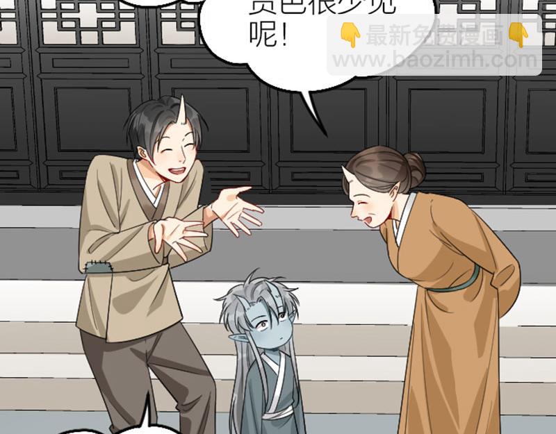 第400-401话 贿赂(1/2)-第197话