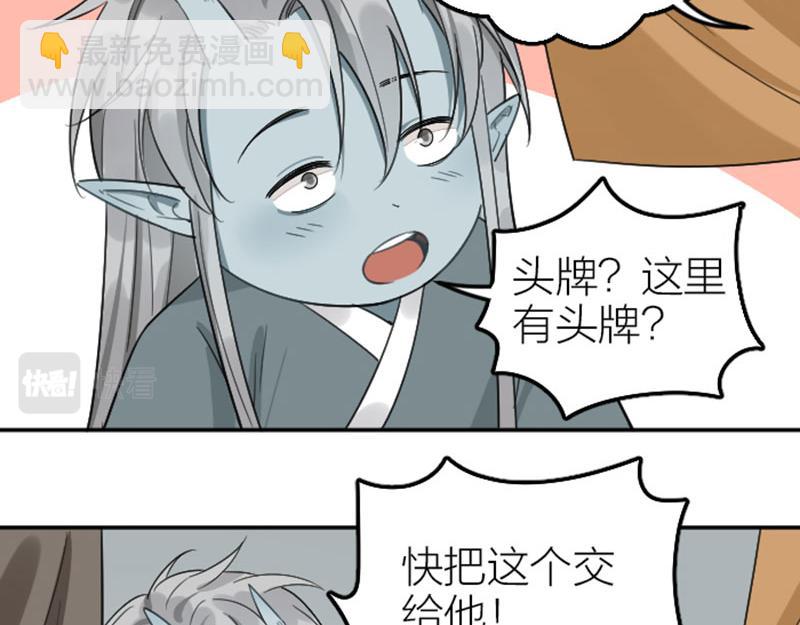 第400-401话 贿赂(1/2)-第197话