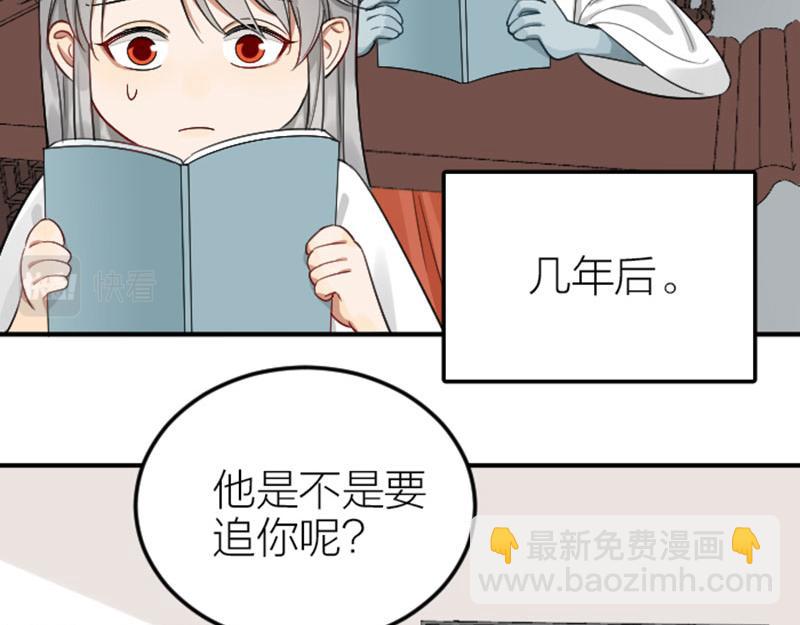 第400-401话 贿赂(1/2)-第197话