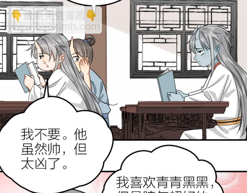 第400-401话 贿赂(1/2)-第197话