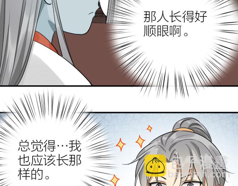 第400-401话 贿赂(1/2)-第197话