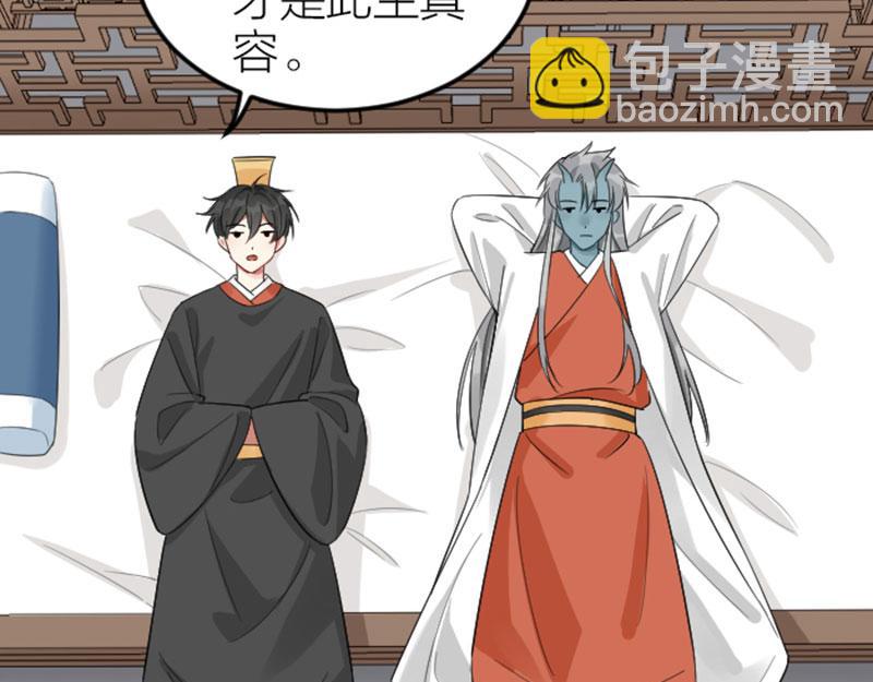 第400-401话 贿赂(1/2)-第197话