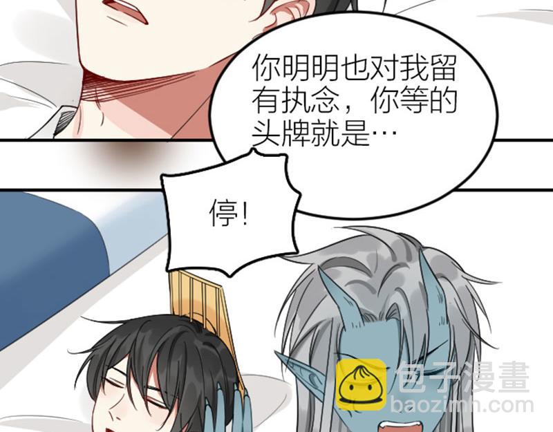 第400-401话 贿赂(1/2)-第197话