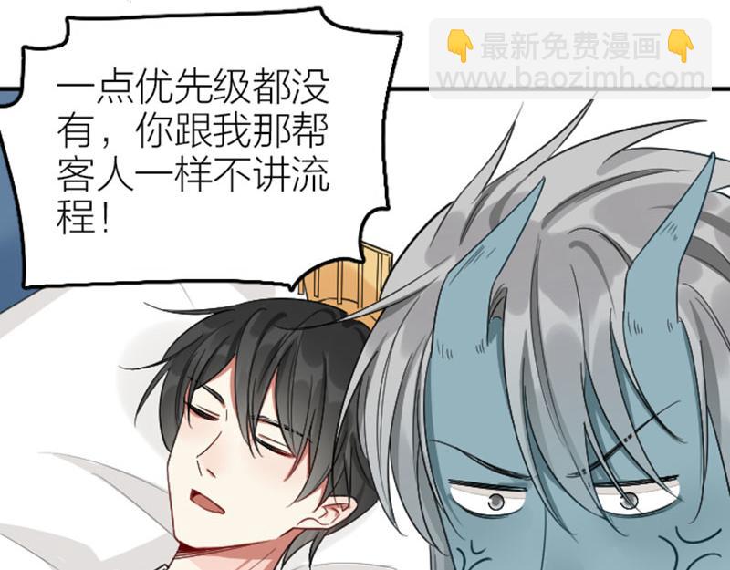 第400-401话 贿赂(1/2)-第197话