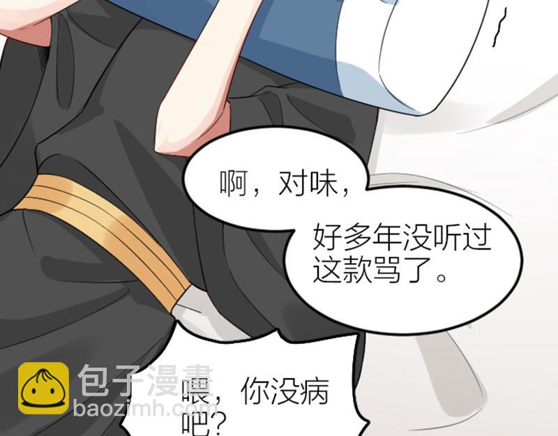 第400-401话 贿赂(1/2)-第197话