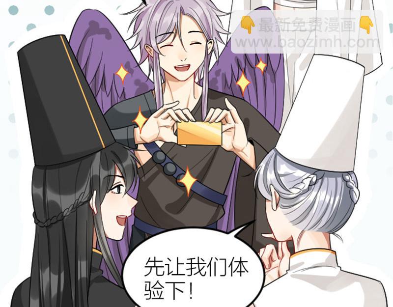 第400-401话 贿赂(1/2)-第197话