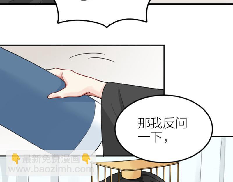 第400-401话 贿赂(1/2)-第197话