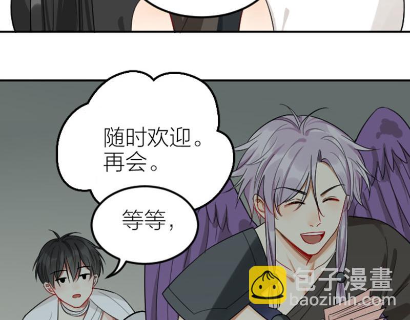 第400-401话 贿赂(1/2)-第197话