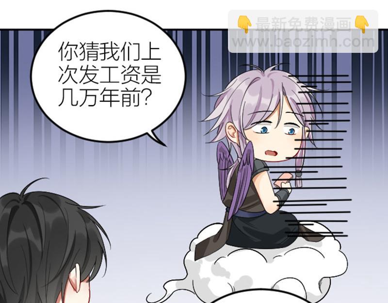 第400-401话 贿赂(1/2)-第197话