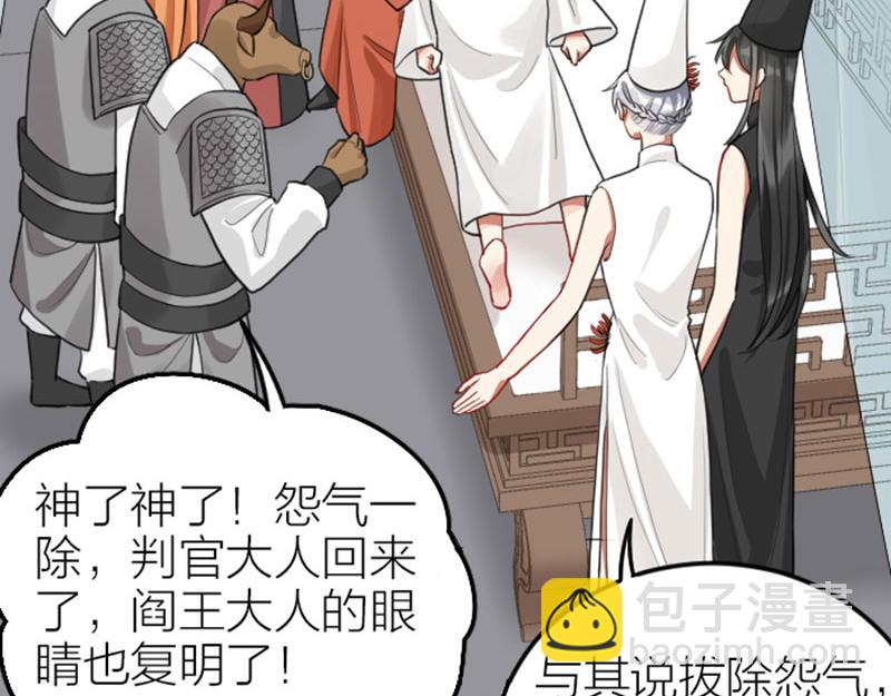 第404-405话 怨种情侣+1(1/2)-第199话