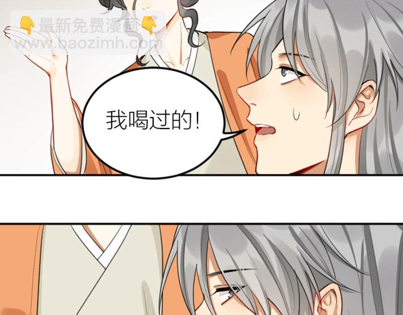 第404-405话 怨种情侣+1(1/2)-第199话