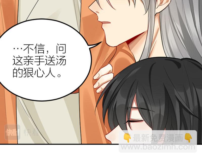 第404-405话 怨种情侣+1(1/2)-第199话