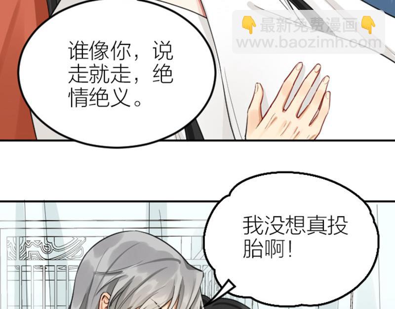 第404-405话 怨种情侣+1(1/2)-第199话