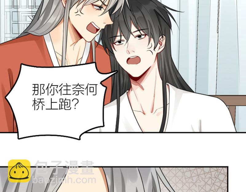 第404-405话 怨种情侣+1(1/2)-第199话