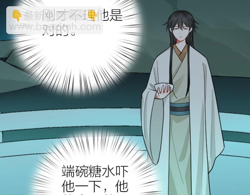 第404-405话 怨种情侣+1(1/2)-第199话