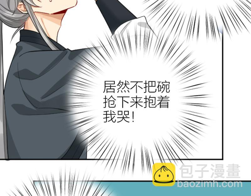 第404-405话 怨种情侣+1(1/2)-第199话