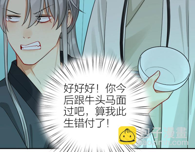 第404-405话 怨种情侣+1(1/2)-第199话