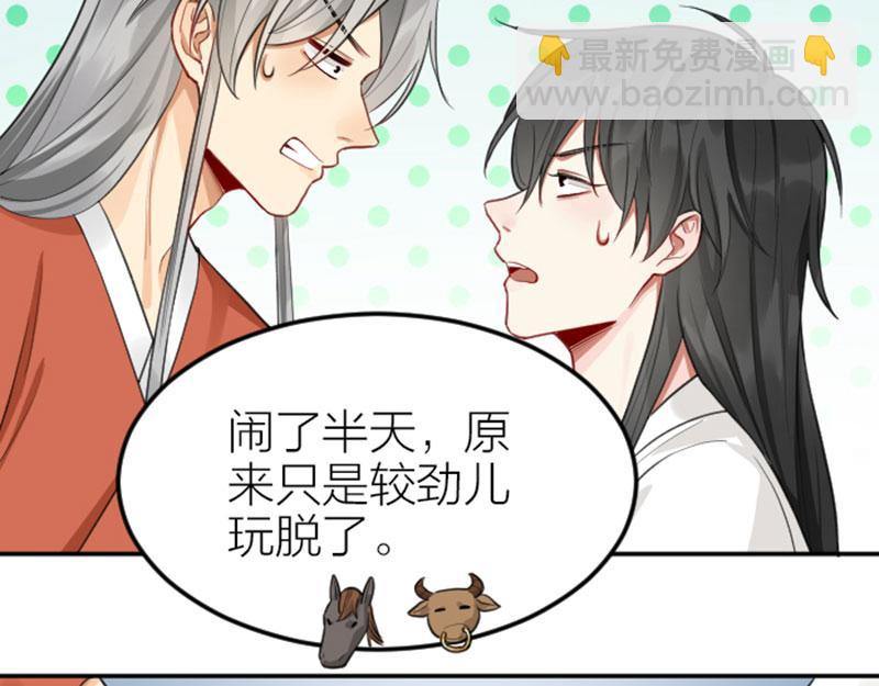 第404-405话 怨种情侣+1(1/2)-第199话