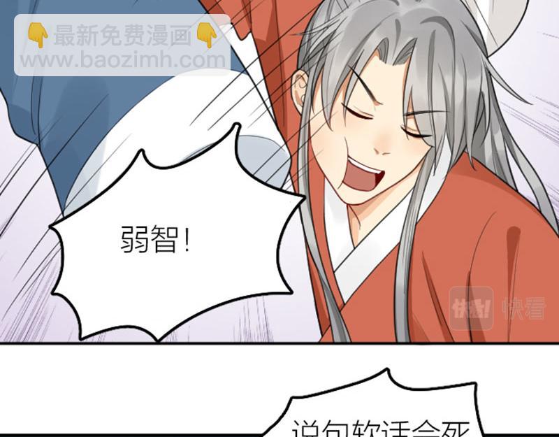 第404-405话 怨种情侣+1(1/2)-第199话