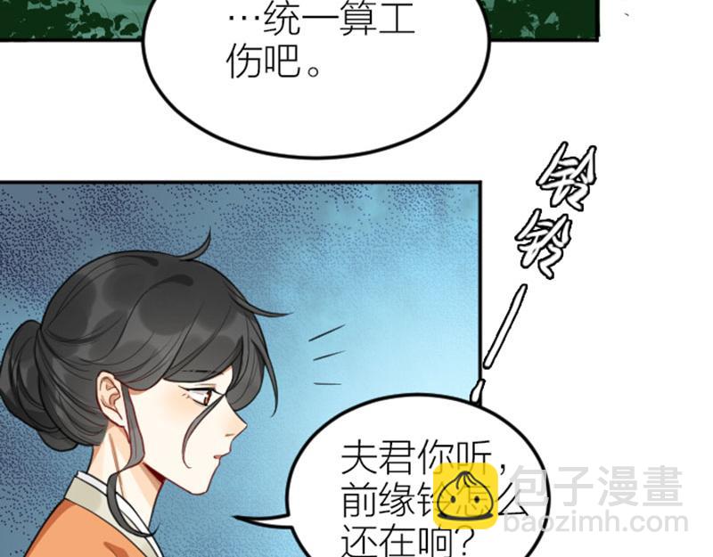 第404-405话 怨种情侣+1(1/2)-第199话