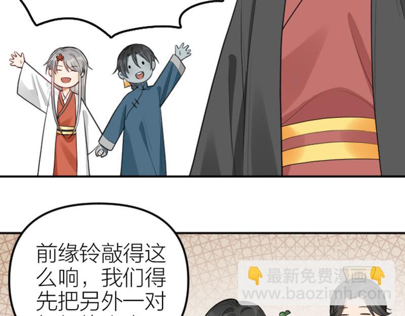 第404-405话 怨种情侣+1(1/2)-第199话