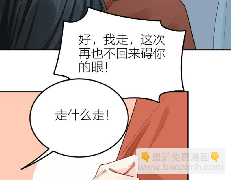 第404-405话 怨种情侣+1(1/2)-第199话