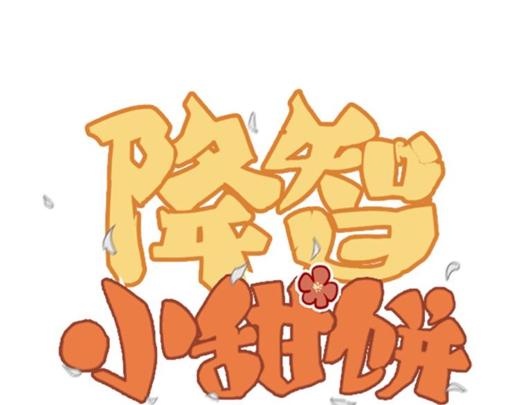 第6-7话 南鬼北僵-第3话