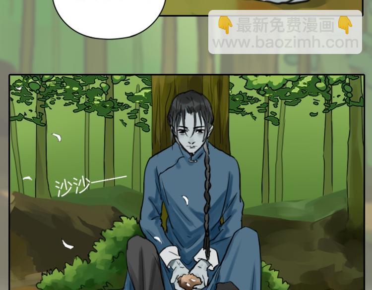 第6-7话 南鬼北僵-第3话