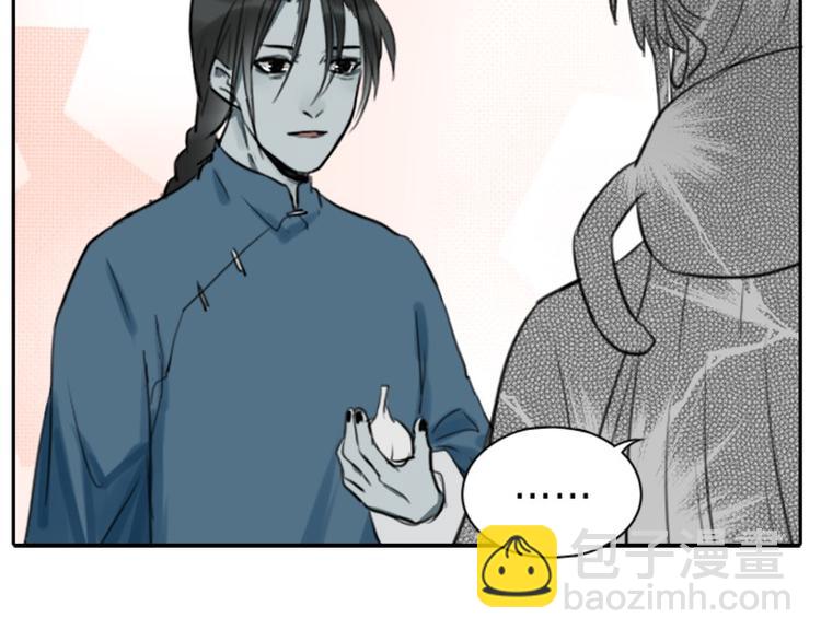 第6-7话 南鬼北僵-第3话