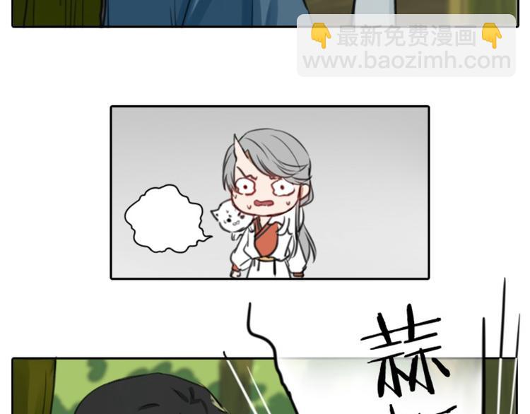 第6-7话 南鬼北僵-第3话