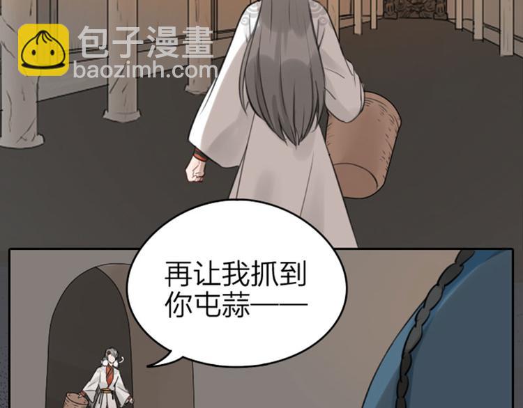 第47-48话 祖传桃木剑-第21话