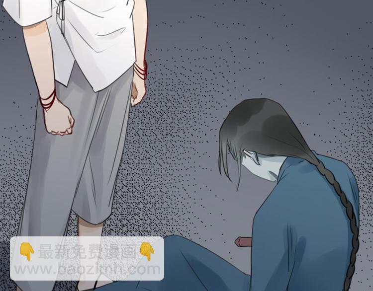 第47-48话 祖传桃木剑-第21话