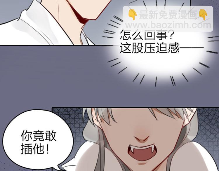 第47-48话 祖传桃木剑-第21话