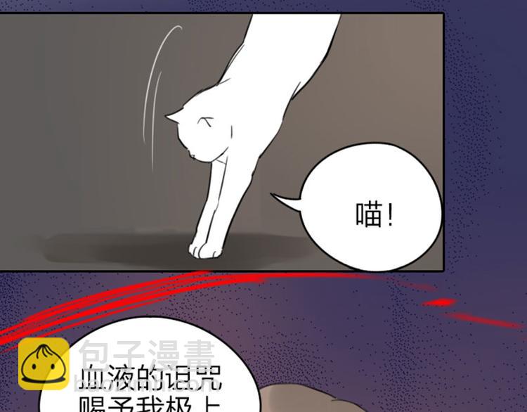 第47-48话 祖传桃木剑23