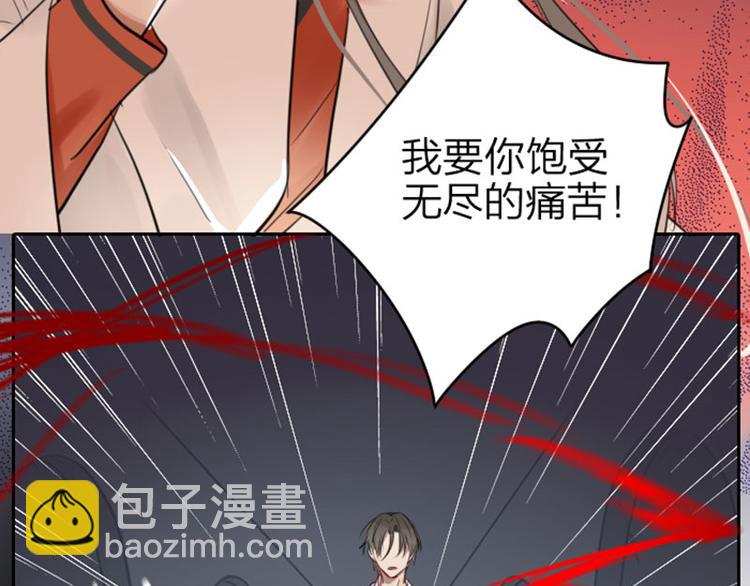 第47-48话 祖传桃木剑-第21话