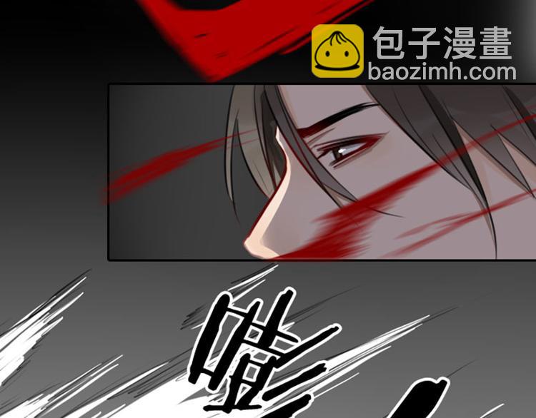 第47-48话 祖传桃木剑-第21话