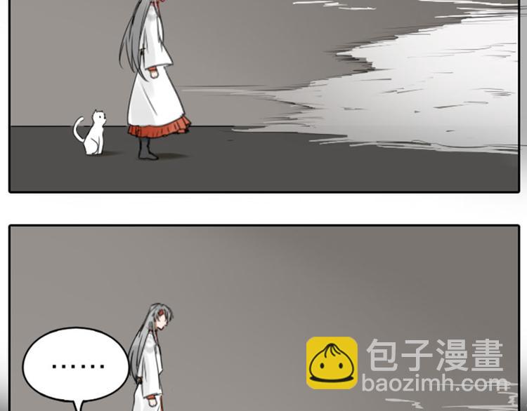 第47-48话 祖传桃木剑-第21话