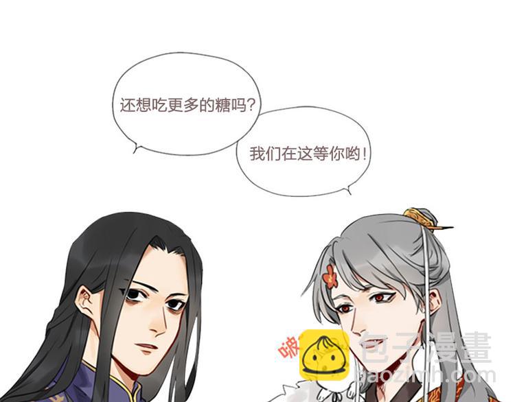 第47-48话 祖传桃木剑-第21话